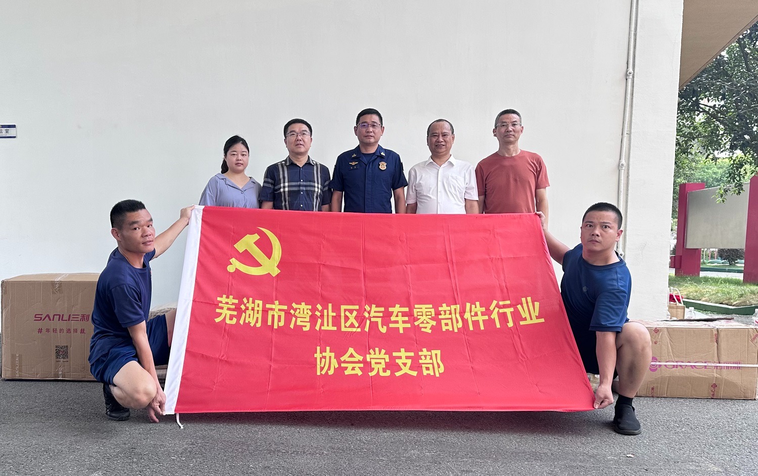 湾沚区汽车零部件行业协会慰问消防救援大队 共叙军民鱼水情